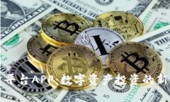 区块链投资平台APP：数字资产投资的新机遇与挑