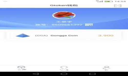 如何下载和使用数字钱包应用程序：安卓用户完全指南