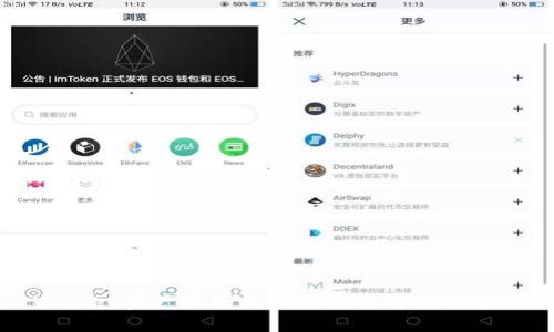 TPWallet资产不增长的原因及解决方案探讨