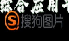 obianoti探索2023年热门区块链综合应用平台：科技