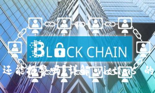 区块链被骗平台还能报警吗？详解 victims 的权益与应对策略