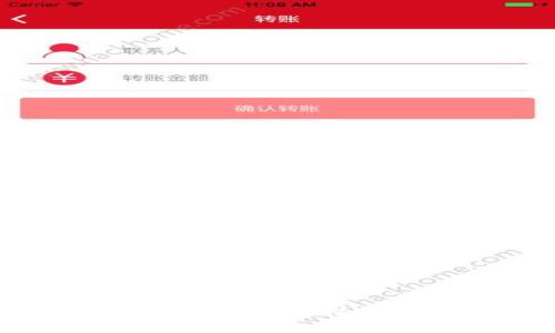 浙商银行区块链平台详解：技术、应用与未来展望