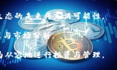   如何在TPWallet中安全存储AGLD？详尽指南与最佳实