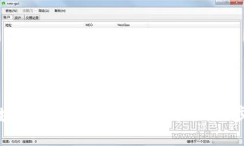 如何在开源区块链平台上修改共识机制的步骤与最佳实践