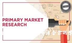 区块链培训平台推荐：找寻适合你的学习途径