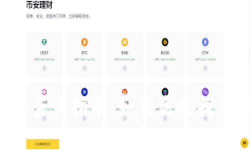 TPWallet 收款地址查询指南：如何高效找到你的数字资产地址