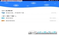 探索米克斯区块链平台：如何引领未来数字经济