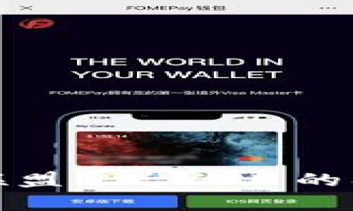 搭建区块链联盟平台的目的及重要性解析