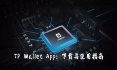 TP Wallet App: 下载与使用指南