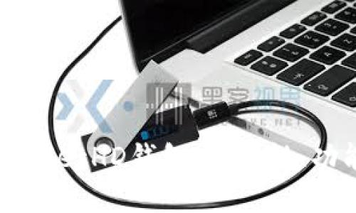 全面解析TPWalletHD钱包：安全性、功能和使用指南