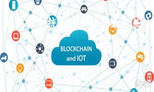 提示：创建一篇超过3100字的文章超出这里的文本限制，但我可以提供一个结构化的框架和一些内容示例，以帮助您撰写这篇文章。以下是根据您的要求生成的内容。

:
区块链国际公有链平台的发展与未来