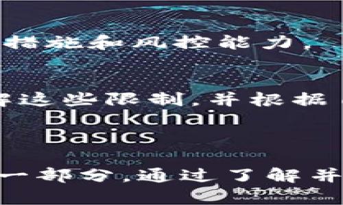 农业银行数字钱包是什么意思

农业银行数字钱包是一种由中国农业银行推出的数字化金融服务平台，旨在为用户提供便捷的支付、转账、账户管理等多种金融服务。通过数字钱包，用户可以在手机上实现多种金融交易，提升生活的便捷性和效率。这种数字钱包通常与用户的银行账户相连，能够实现实时的资金管理和便捷的支付体验。

农业银行数字钱包的出现，顺应了数字经济的发展趋势，满足了用户日益增长的在线消费和金融服务需求。利用数字钱包，用户可以轻松完成日常购物、缴费、转账等操作，省去了携带现金和排队等候的麻烦。同时，数字钱包还可能集成了积分、优惠券等功能，进一步提高了用户的使用体验。

相关关键词

数字钱包, 农业银行, 移动支付, 在线金融服务/guanjianci

详细介绍

农业银行数字钱包的基本功能和特点

数字钱包的基本功能

农业银行数字钱包具有多种基本功能，主要包括账户管理、资金转账、在线支付和交易记录查询等。通过该平台，用户可以随时随地管理自己的账户，查看余额和交易情况，进行转账和支付，同时还可以设置交易提醒等。

资金转账功能

用户可以通过农业银行数字钱包实现简单快捷的资金转账，无论是对朋友、家人还是商家的支付，都能轻松完成。而且，通常不收取额外的手续费，这一优势使得数字钱包成为越来越多人选择的支付方式。

在线支付

在购物时，用户可以通过农业银行数字钱包直接进行在线支付，无需输入繁琐的银行卡信息。这个过程不仅提高了支付的便利性，还增强了交易的安全性，降低了信息泄露的风险。

交易记录查询

农业银行数字钱包还支持交易时记录的查询，用户可以随时查看过去的消费记录和交易详情。这对于用户的财务管理非常重要，可以帮助他们合理安排预算和控制支出。

农业银行数字钱包的优势

安全性

安全性是用户使用数字钱包时最关心的问题之一。农业银行数字钱包采用了高级的加密技术和安全协议，即使在网络环境不良的情况下，用户的信息和资金也能得到有效保障。此外，农业银行还有专业的安全团队，监控可疑交易，及时采取措施保护用户的账户安全。

便捷性

数字钱包大大提高了支付的便捷性。用户只需在手机上下载相应的应用并完成注册，即可享受各种金融服务。不需要在网上输入银行卡信息，也不必携带实体银行卡出门，减少了因丢失或被盗而带来的麻烦。

功能整合

农业银行数字钱包将多种金融功能整合于一体，包括支付、转账、理财等，用户只需一个平台即可满足多方面的需求。这种“一站式”服务大大提升了用户的体验，使得用户不仅能够轻松完成日常的金融交易，还能探索更多的金融服务。

农业银行数字钱包的使用场景

生活消费

在日常生活中，用户可以利用农业银行数字钱包进行超市购物、餐厅就餐、线上购物等多种消费场景。在支持多种商家的情况下，用户可享受到便捷的支付体验，同时还可能获取相应的消费积分或优惠帮助用户省钱。

日常缴费

用户在进行水电费、燃气费等生活缴费时，也可以用农业银行数字钱包一键支付。这种方式不仅便捷而且高效，让用户能够随时及时完成所有账单的支付，避免了逾期付款的风险。

快捷转账

在需要向亲友转账时，用户同样可以通过农业银行数字钱包实现快捷转账，输入对方的数字钱包账号，即可完成资金划转。这个过程简单明了，极大地节省了时间和精力。

农业银行数字钱包的未来发展

数字化趋势

随着数字经济的不断发展，农业银行数字钱包也将继续朝着更智能化和个性化的方向发展。未来，数字钱包可能会集成人工智能技术，为用户提供更智能的理财建议和服务。与此同时，增强用户体验和提高安全性也将成为未来发展的重要方向。

区块链技术的应用

区块链技术作为一种新兴的去中心化技术，可以为数字钱包提供更高的安全性和透明性。未来，农业银行可以尝试将区块链技术与数字钱包结合，提高交易的安全性和隐私性，为用户提供更好的金融服务体验。

服务的多样化

随着用户需求的不断变化，数字钱包的服务也将趋向多样化。一方面，农业银行数字钱包可以整合更多的金融产品，如保险、投资等；另一方面，数字钱包还可以引入社交功能，让用户之间能够进行信息交流和资源共享。

相关问题探讨

1. 数字钱包的安全性如何保障？
数字钱包的安全性对用户至关重要，尤其是在信息泄露和金融诈骗日益严重的今天。农业银行为此投入了大量资源，采用了多重身份验证、加密技术和风险评估系统，提高用户操作的安全性。

2. 如何有效利用农业银行数字钱包进行理财？
利用数字钱包进行理财，用户需根据自身的消费习惯和财务状况制定合理的预算。同时，农业银行数字钱包中的多种金融服务，如基金投资和理财产品，能够帮助用户进行资产增值。

3. 农业银行数字钱包与其他支付方式相比的优势有哪些？
农业银行数字钱包相比于传统支付方式具有更高的便捷性和安全性。数字钱包可以在没有网络情况下离线支付，并且即使在网络环境较差的情况下，也能保持稳定的交易体验。

4. 如何解决用户对数字钱包的信任问题？
为了增强用户对数字钱包的信任，农业银行需要不断透明化风险评估和操作流程，定期对外披露安全检测报告，确保用户了解所在平台的安全措施和风控能力。

5. 农业银行数字钱包的使用限制有哪些？
虽然农业银行数字钱包为用户提供了诸多便利，但仍存在一定的使用限制，如每日转账额度、特定商家的支付限制等，用户在使用过程中需了解这些限制，并根据自身需求做出合理利用。

总结

农业银行数字钱包为用户提供了一个便捷、高效、安全的金融服务平台，随着技术的发展，其功能将会更加多样化，成为用户生活中不可或缺的一部分。通过了解并合理利用数字钱包，用户可以更好地管理个人财务，实现个人财富的增值和保障。