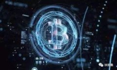 选择安全的TP钱包：最佳选择与安全性分析