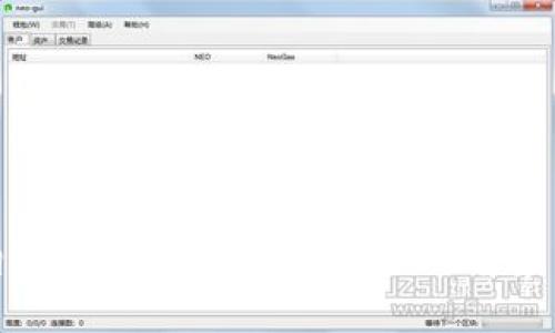 海南自贸区入驻区块链平台的前景与发展