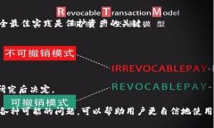   如何安全高效地进行TP冷钱包转账？ /  guanjian