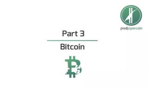 彻底解析货币桥区块链平台币：优势、应用与未来展望