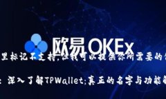 在这里标记不支持，但我可以提供你所需要的信