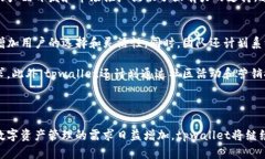 tpwallet是谁开发：全面解析与深度探讨tpwallet, 数