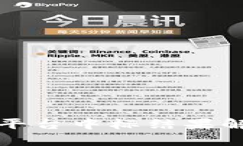 阿里云区块链平台中标结果解析与行业影响