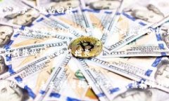   区块链电子票据平台上线：革命性技术带来的便