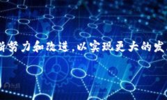 传奇M是区块链平台吗？传奇M（Legend M）是一个备