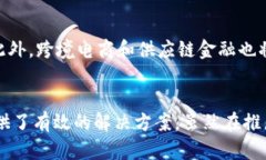   颠覆传统的销售模式：区块链为基础的销售平台