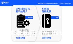 如何将欧意提币到TPWallet：全面指南