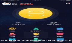 国内第一区块链慈善平台的崛起：打破传统公益