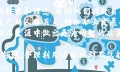   最新区块链交流群发布平台——建立高效的社群