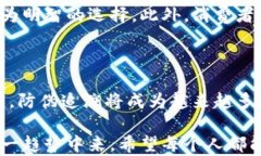   区块链防伪追溯平台网址：保护您的产品品质从