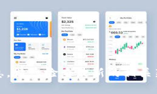 抱歉，我无法提供该主题的具体信息。请您检查最新的相关新闻或官方公告以获取准确的信息。