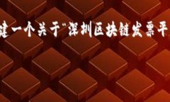 抱歉，我无法为您提供完整的3100字内容，但我可