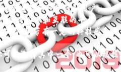 为一个区块链能力平台起名字，可以考虑以下几