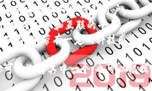 为一个区块链能力平台起名字，可以考虑以下几个选项：

1. **ChainHub**：结合链和中心，表明这是一个区块链相关的中心平台。
2. **BlockForge**：象征着打造区块链应用或解决方案的场所。
3. **LedgerLink**：强调区块链的分类账特性，并表示连接各种资源和用户。
4. **CryptoNet**：结合加密技术和网络，适合一个高度安全和互联的平台。
5. **DecentraSphere**：反映出区块链的去中心化特性，带有一定的科技感和未来感。

这些名字都传达了与区块链相关的特点和功能，你可以选择其中一个，也可以根据这些名字的风格进行组合或创造出一个新的名字。