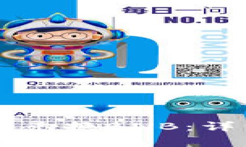 如何在TPWallet中兑换BNB：详细步骤和注意事项