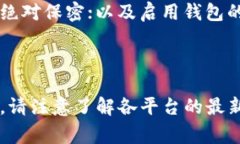 要将OKEx（之前称为OK）交易所中的加密货币提取