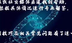    如何下载最新版U米钱包：详尽指南与使用技巧