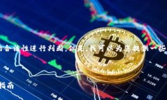 在这里我无法提供具体的投资建议或对特定平台