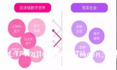 如何通过TPWallet领取HTmoon：完整指南