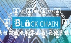 印度如何在全球区块链领域中崭露头角：开发区