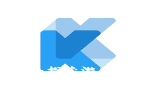 区块链游戏上线平台：探索游戏的未来与玩家的潜力