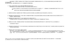 tpwallet转错链后如何找回资产：完整解决指南