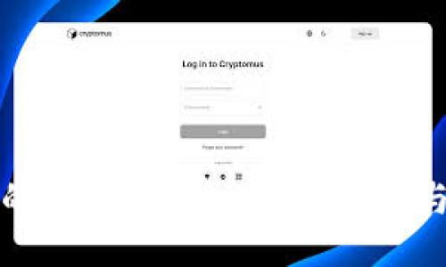 即将发布的区块链平台：潜力、挑战与未来趋势