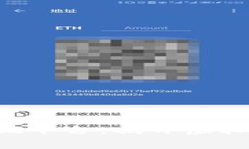 giaoti区块链币圈打假平台：揭开虚拟币的真相与安全防护