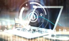 区块链如何彻底改变司法平台：透明性与效率的