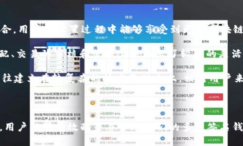   如何在TPWallet中设置多重签名，确保您的资产安全 / 

 guanjianci TPWallet, 多重签名, 加密货币, 资产安全 /guanjianci 

---

在现代加密货币的交易中，安全性是一个至关重要的问题。为了保障用户的资产安全，许多加密钱包提供了多重签名（Multisignature）功能。TPWallet作为一款流行的加密货币钱包，也支持这一功能。本文将全面介绍如何在TPWallet中设置多重签名，确保用户的资产得到更高的保护。

### 一、什么是多重签名？

多重签名是一种安全机制，要求多个密钥来授权交易。在传统的单签名钱包中，仅需要一个密钥就能进行交易，而在多重签名钱包中，可以要求两个或更多的密钥进行交易授权。这一机制显著增强了资产的安全性，特别适合团队管理和大额资金的管理。

在多重签名钱包中，一般会指定一组共同管理的钱包地址（公钥）。然后，可以设定进行交易所需的签名数。例如，如果一个钱包设置了3-of-5的多重签名机制，那么需要5个私钥中的至少3个密钥才能进行一次交易。这种机制非常适合用于公司的财务管理或需要共享的资产。

### 二、TPWallet的多重签名设置步骤

#### 第一步：打开TPWallet

首先，用户需要下载并安装TPWallet。如果用户已经安装了TPWallet，请打开应用程序并登录您的账户。如果尚未注册，请先完成注册过程。

#### 第二步：访问钱包设置

进入TPWallet后，用户需要在主菜单中找到“设置”选项。点击“设置”后，将会看到一个名为“安全”的选项。用户点击该选项后，可以找到多重签名的相关设置。

#### 第三步：启用多重签名功能

在“安全”选项下，用户需要找到“多重签名”功能，然后点击“启用”。系统将会提示用户输入当前账户的密码以验证身份。

#### 第四步：配置多重签名参数

在启用多重签名的过程中，用户需要设置签名人数和公钥。用户可以添加多个公钥，然后设定每笔交易所需的签名数。根据不同的需求，用户可以选择2-of-3、3-of-5等组合。

#### 第五步：确认设置

设置完成后，TPWallet将会给出一个交易确认页面。用户需要仔细检查设置的公钥和所需的签名数，如果没有问题，可以点击“确认”以完成多重签名的设置。

#### 第六步：备份相关信息

最后，用户需要备份多重签名相关的信息，包括公钥和相关密钥。建议将这些信息保存在安全的地方，以防丢失或未授权的访问。

### 三、多重签名的优势

1. 提高安全性：多重签名要求多个密钥进行授权，能有效降低资金被盗的风险。

2. 提供更好的资产管理：对于团队或企业来说，多重签名可以让多个人共同管理资金，避免由于单一操作者失误而导致资金损失。

3. 减少内部舞弊：多重签名可以在一定程度上防止内部员工的舞弊行为，因为须要其他成员的授权。

4. 灵活的配置：用户可以根据个人需求自定义所需的签名人数，灵活性高。

### 四、设置多重签名时需要注意的问题

在设置多重签名功能时，用户应该考虑到以下几点：

1. 确保安全备份：由于多重签名涉及到多个公钥和私钥，建议用户将这些信息安全备份，以避免将来无法访问资金。

2. 提醒合作者：如果是团队共同管理，确保所有参与者都了解多重签名的步骤和权限设置，以免在需要交易时遇到权限问题。

3. 定期审查：定期检查多重签名的设置，确保没有未授权的密钥接入系统。

### 如何确保多重签名的有效性？

问题一：多重签名如何提高交易的安全性？

多重签名的主要优势在于其提高了交易的安全性。传统的单签名钱包仅依赖一个私钥进行交易，这意味着如果这个私钥被盗，所有的资金都可能受到威胁。然而，多重签名钱包结合了多个密钥，而这些密钥通常由不同的用户管理，这样就提高了权限的安全性。

例如，在一个3-of-5的多重签名设置中，即使黑客获取了2个私钥，只能进行的交易量十分有限。因为交易仍需要另一个私钥的验证，没有足够的授权就无法完成交易。这一特性不仅增强了用户的资金安全，还能有效防止恶意攻击。

此外，多重签名还允许用户定义交易的确认逻辑，例如限制高额交易的操作权限。这意味着即使个别密钥被盗，资金也能保持相对安全，因而提升了整体资产的管理安全。

问题二：如何选择多重签名的签名人数？

选择多重签名的签名人数是一个关系到安全性与灵活性的关键因素。通常，一个标准的设置可以是2-of-3或3-of-5，其中前面的数字代表的“所需签名数”，而后面的数字代表“总公钥数量”。用户需要权衡安全性与便捷性来作出选择。

如果过多的签名人数可能导致交易不便，比如需要的签名者较多，可能会影响资金的使用效率。这种设置通常适合大额资金管理或者需要多方决策的场合。

当心理安全更重要时，用户可能愿意增加签名人数，但随之而来的管理难度和成本也会增加。建议用户考虑团队的结构和信任度来选择合适的签名数。

例如，对于一个创业公司，可能选择3-of-5的设置，即使两名用户合作恶意交易，也需一名第三方确认，有效降低资金被骗的风险。

问题三：多重签名对于企业管理的应用实例

企业管理中，多重签名的应用非常广泛，尤其是在对大额资金的管理上。以一家初创企业为例，在进行资金的多笔支付时，多重签名可以有效防止其中一名员工随意交易。在这种情况下，企业可以设置为需要三位财务部成员的签名才能授权支付。

这样的模式确保了没有单个员工可以随意支配公司资金，增加了资金管控的透明度和安全性。特别是在团队成员较多的情况下，这种机制有助于保持资产的稳定和安全。

同样，企业可以设定外部审核角色，例如合伙人的签名，确保资金的使用符合企业的运营目标。这对于融资、合约支付等场景中尤为重要。

问题四：如何保障多重签名的私钥安全？

多重签名技术的安全性部分取决于私钥的保护，可以采取多种措施以确保私钥的安全。第一，建议用户采取信息分割保存的方式，将各个私钥分别存放在不同的物理设备中，比如硬件钱包、离线电脑等。

第二，使用加密方式保护私钥。一些高级钱包再提供多重签名功能时，也同时提供了对私钥的加密措施，用户务必保证使用强密码来保护私钥，减少被暴力破解的可能。

第三，定期更换密钥也是一种有效的防范措施，可以保持技术的更新性并避免密钥因持续使用而被攻击者窃取。

最后，确保所有使用私钥的终端设备得到有效的安全保护，及时更新系统和防毒软件，能进一步预防潜在的恶意攻击。

问题五：TPWallet的多重签名与其他钱包比较有什么特点？

相较于其他钱包，如Ledger、Trezor等，TPWallet的多重签名设置相对简单易用，适合新手用户。同时，TPWallet与区块链特性完美结合，用户在设置过程中能够享受到更多区块链技术带来的便利，例如实时确认、跨链资产管理等。

TPWallet专门为东南亚用户设计，所支持的币种种类繁多，进行的多重签名交易范围也较广。相较于其他钱包，TPWallet在资金的分配、交易的审核和管理上展示出了较强的灵活性与便利性。

然而，作为一款全面的加密货币钱包，用户在使用TPWallet进行多重签名时，仍需熟悉其界面操作，有效配置各类参数。而同类产品往往建立在较复杂的技术基础之上，相对用户来说，学习曲线较高。

---

在TPWallet中设置多重签名功能不仅能够增强用户资产的安全性，更是现代加密货币存储管理的必备手段。通过以上的步骤与指导，用户能够有效配置并管理他们的多重签名钱包，确保在操作过 程中不被攻击和损失资产。通过学习多重签名的优势及使用技巧，用户便能够在如今瞬息万变的市场中稳健前行。