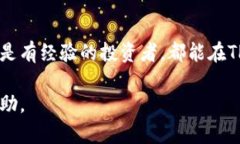   深入了解TPWallet：全方位指南 /  guanjianci TPWall