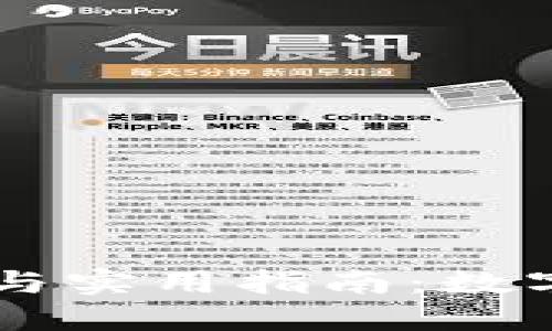 TPWallet设备的使用与实用指南：数字资产安全管理新模式