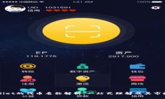 TPWallet的代币名称解析：一站式理解及其市场潜力