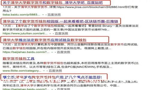 tpwallet实名注册指南：解密tpwallet的身份验证流程